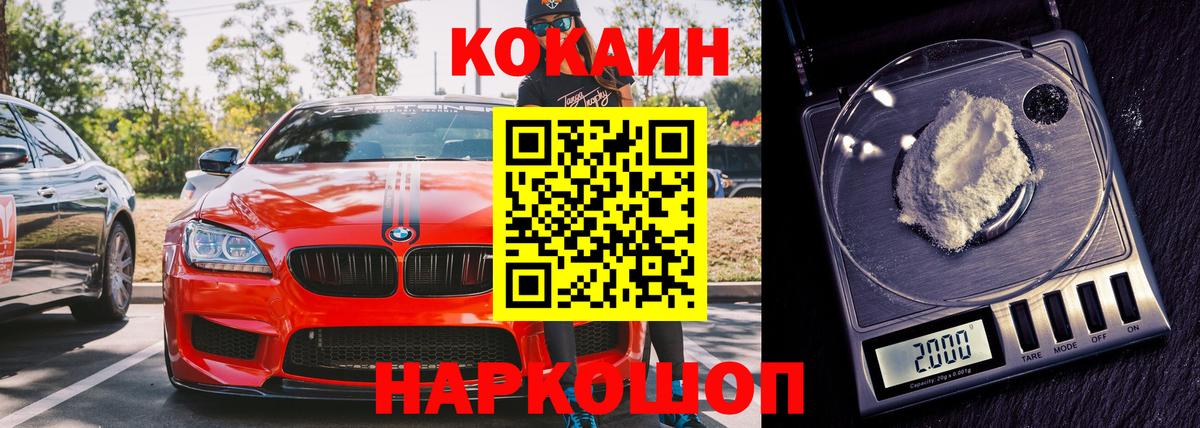 ГАШИШ Верхний Уфалей