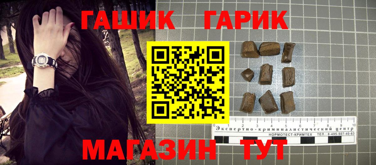 Верхний Уфалей  Гашиш 40% ТГК  ГАШ  Вход с VPN  Гашиш Изолятор 