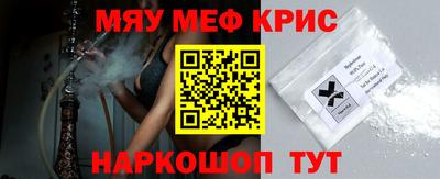 синтетический гашиш Гусиноозёрск