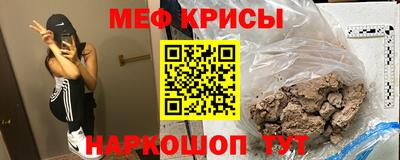 а пвп мука Аргун