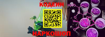 кокаин премиум Гусев