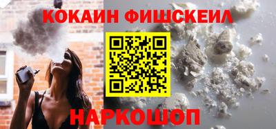 ALPHA-PVP Апшеронск