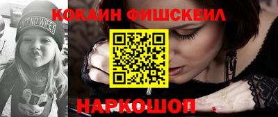 а пвп мука Аргун