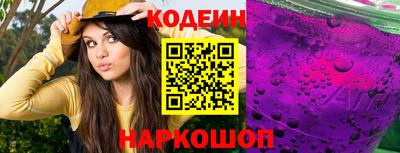а пвп мука Аргун
