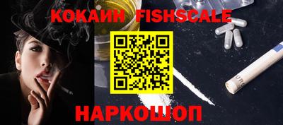 ALPHA-PVP Апшеронск