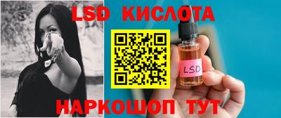 2c-b Апрелевка