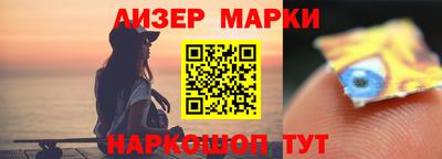 2c-b Апрелевка