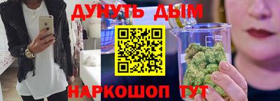 ALPHA-PVP Апшеронск