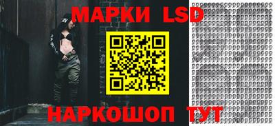 ALPHA-PVP Апшеронск