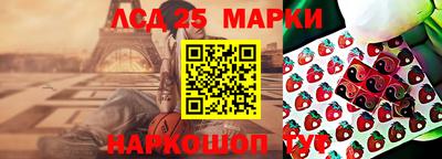 2c-b Апрелевка