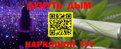 спайс Гусь-Хрустальный
