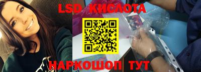 2c-b Апрелевка