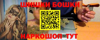 2c-b Апрелевка