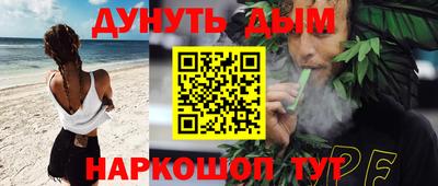 ALPHA-PVP Апшеронск