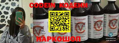 2c-b Апрелевка