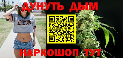 2c-b Апрелевка