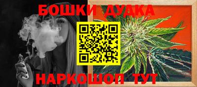 ALPHA-PVP Апшеронск