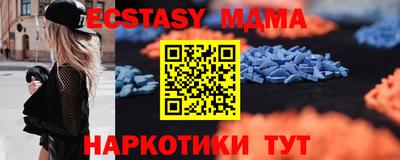 ALPHA-PVP Апшеронск