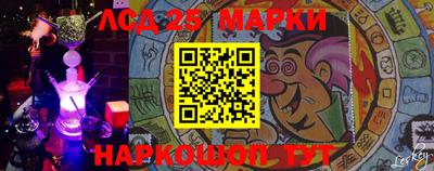 2c-b Апрелевка
