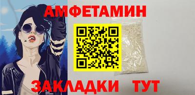 ALPHA-PVP Апшеронск