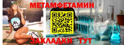 ALPHA-PVP Апшеронск