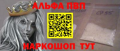 2c-b Апрелевка