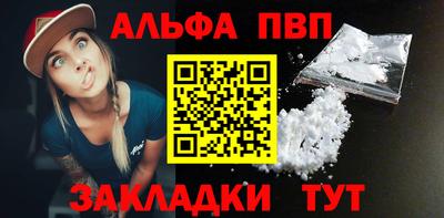 2c-b Апрелевка