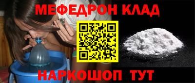 ALPHA-PVP Апшеронск