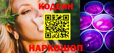 2c-b Апрелевка