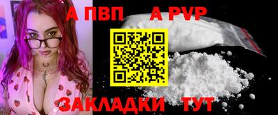 а пвп мука Аргун