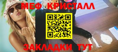 2c-b Апрелевка