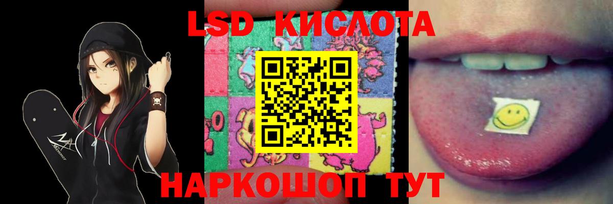 Лсд 25 экстази кислота  Вход с VPN  кракен   Верхний Уфалей 