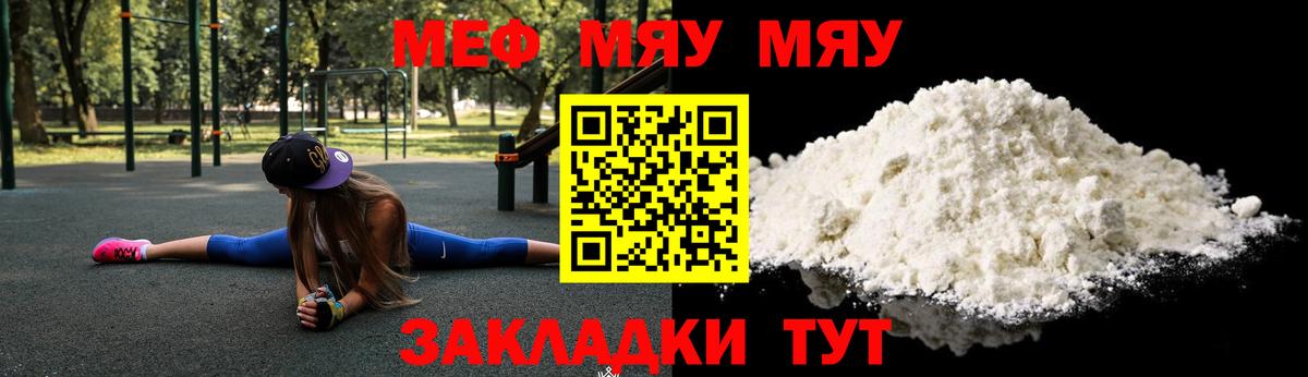 Верхний Уфалей  Мефедрон  Вход с VPN  Меф кристаллы  Меф кристаллы 