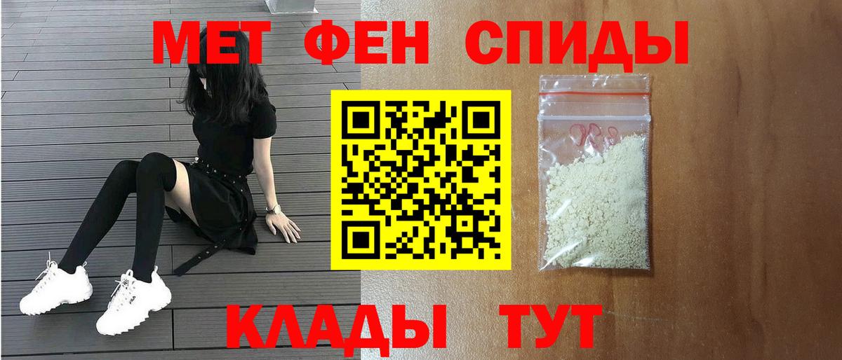 Первитин мет  Вход с VPN  Первитин  Первитин мет  Верхний Уфалей 