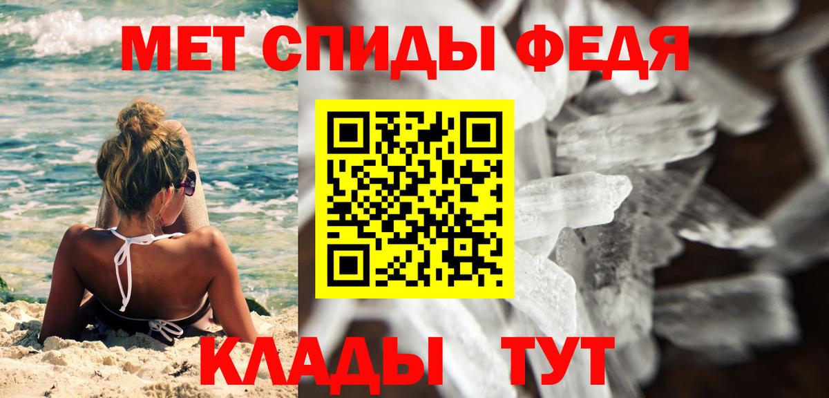Метамфетамин Декстрометамфетамин 99.9% Верхний Уфалей